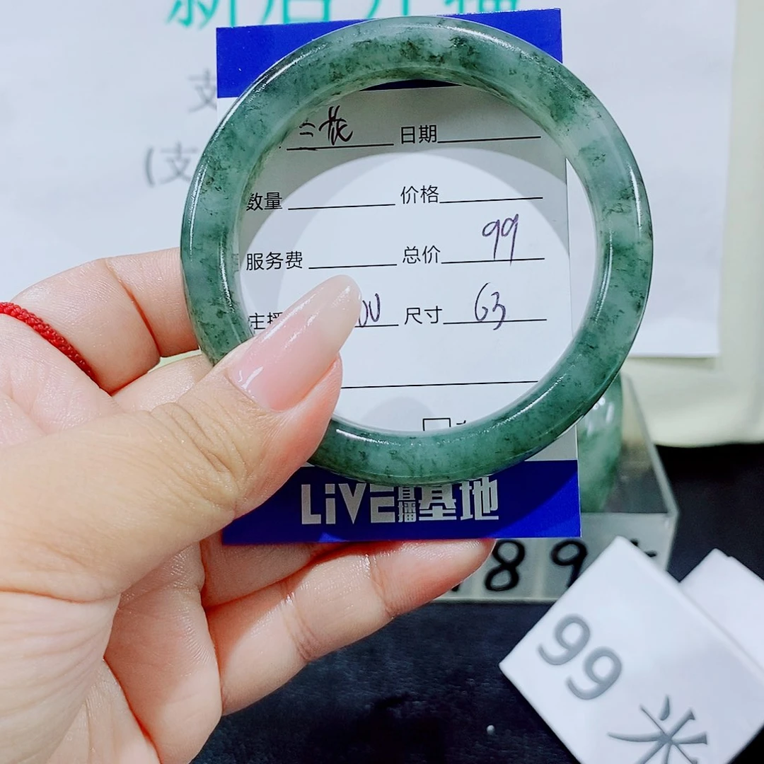 石英质玉手镯未镶嵌兰*100