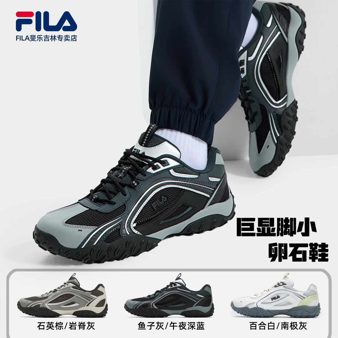 Fila/斐乐【卵石鞋】春男女轻便新款情侣拼色休闲鞋W/F12M512107F