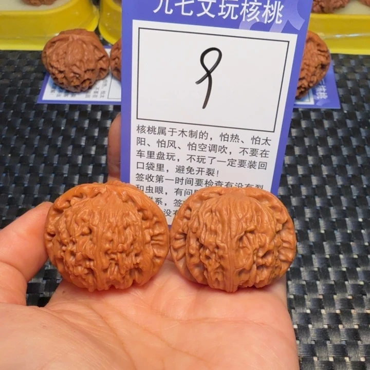 文玩核桃把件9白狮子40