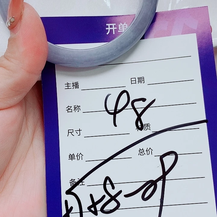 未镶嵌手镯（圆镯）翡翠
