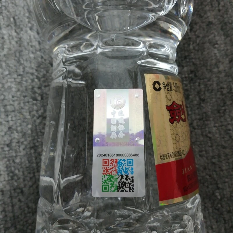 2008年剑南春佛光剑52度500ml-M25EL001559-02