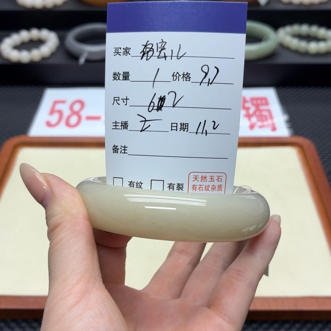 洛***ʔ石英质玉未镶嵌手镯