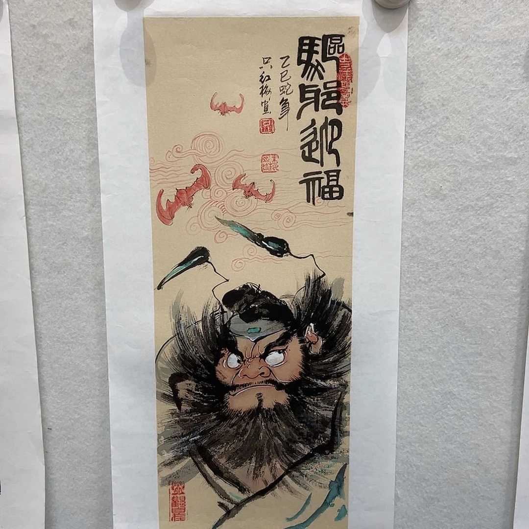 书法只红梅11111111111111