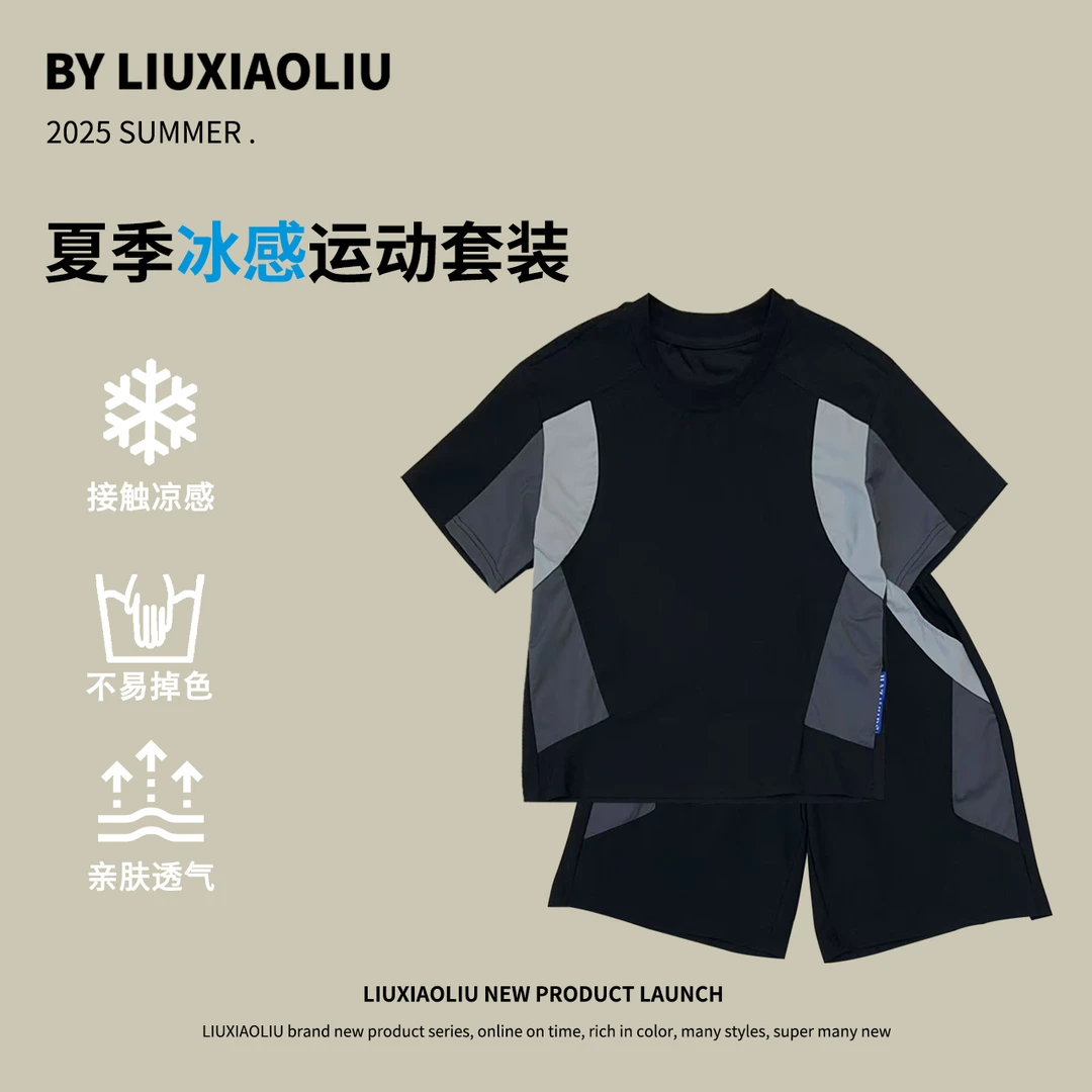 杭州六小六正版BY LIUXIAOLIU夏季儿童休闲套装19636