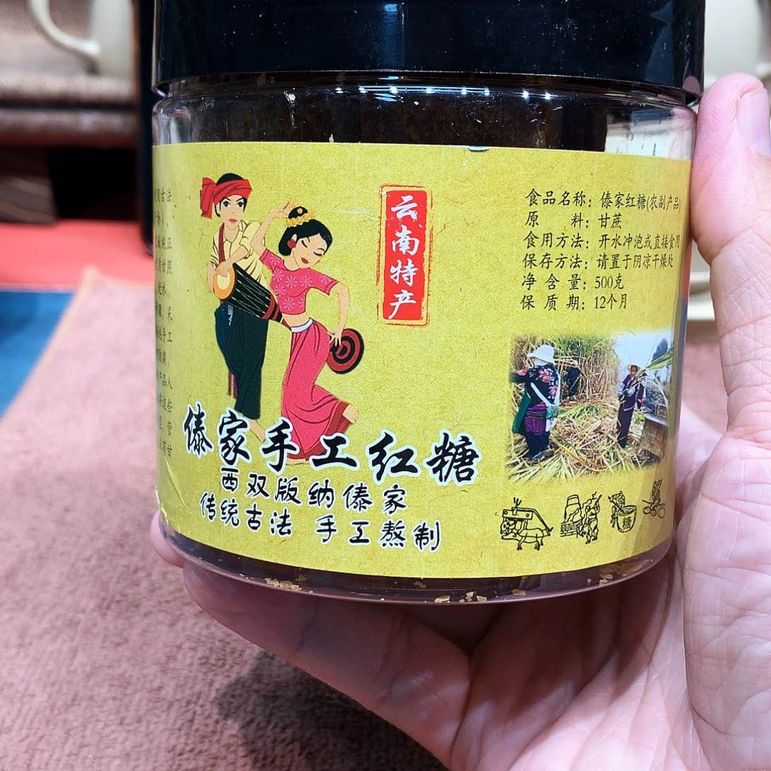 泥塑刘*青红糖古法手工制作