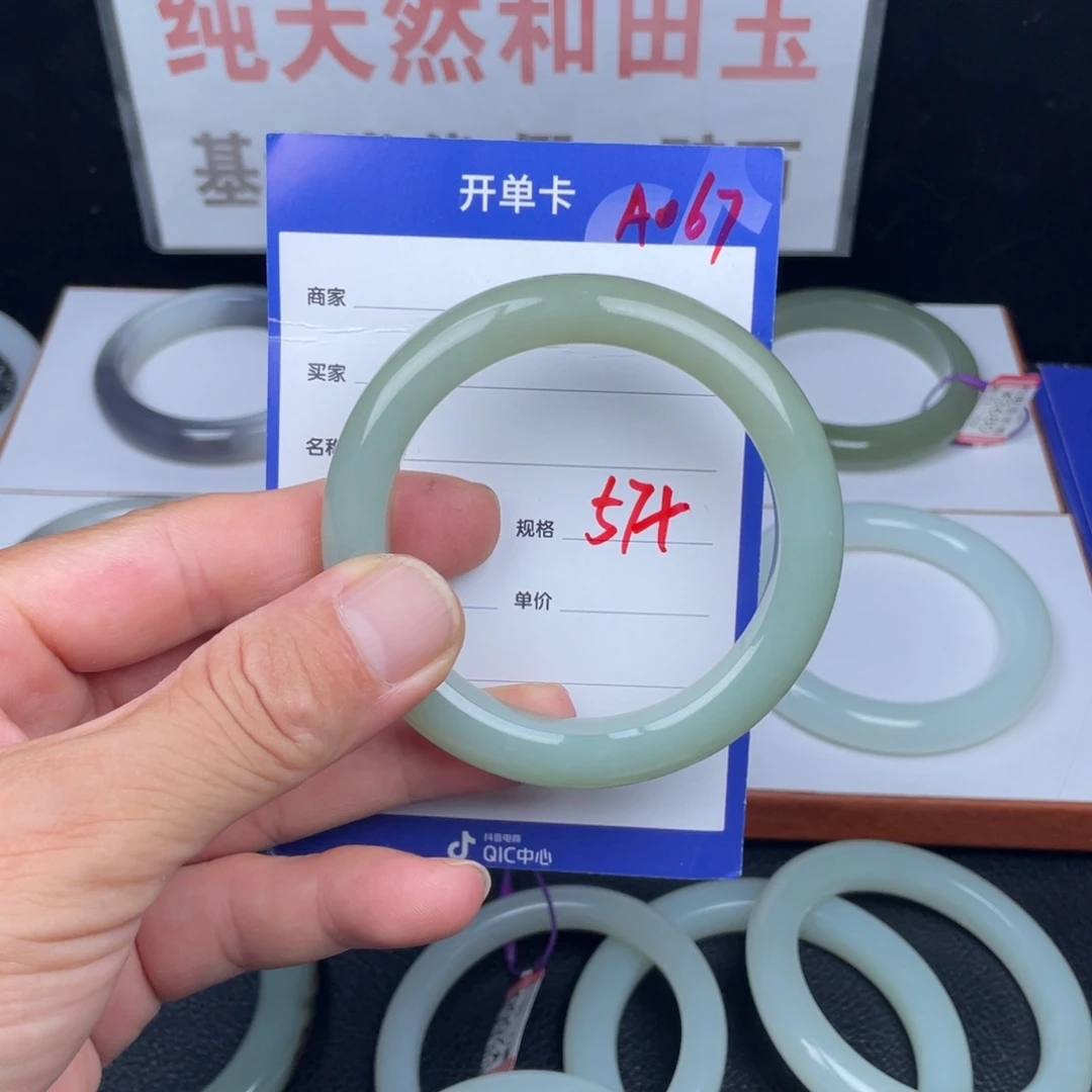 和田玉手镯未镶嵌067