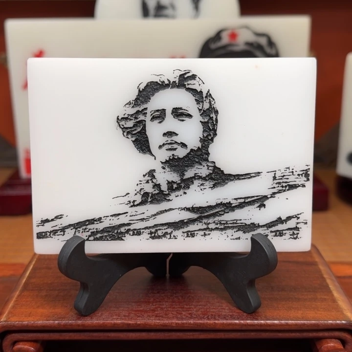 石材13✖️9沁园春长沙带支架