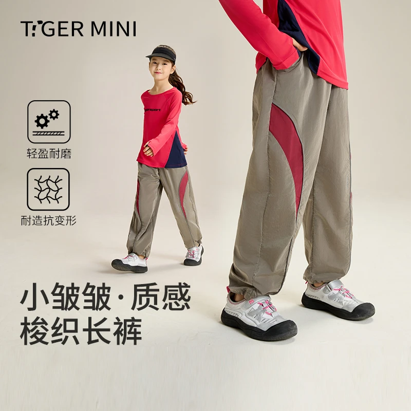 高弹运动长裤男童薄款裤子女童休闲裤儿童户外裤春夏新款