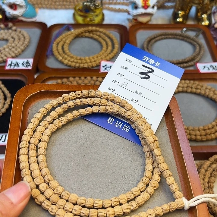 柏香籽/百香籽吊坠