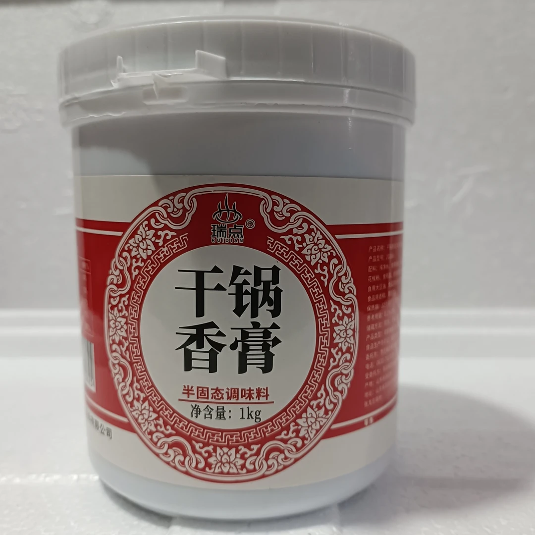 瑞点干锅香膏1Kg（半固态调味料）厂家直销