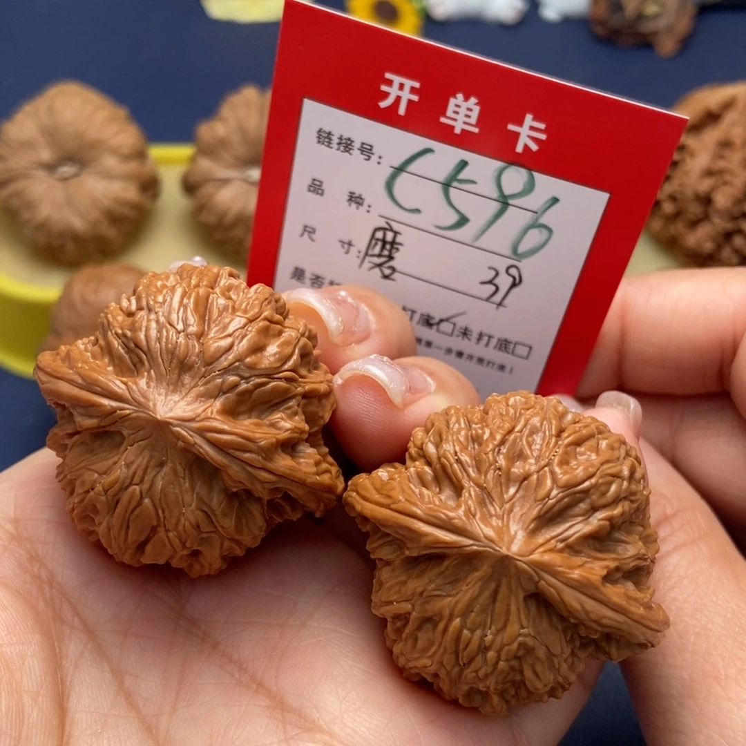 桃核吊坠文玩核桃