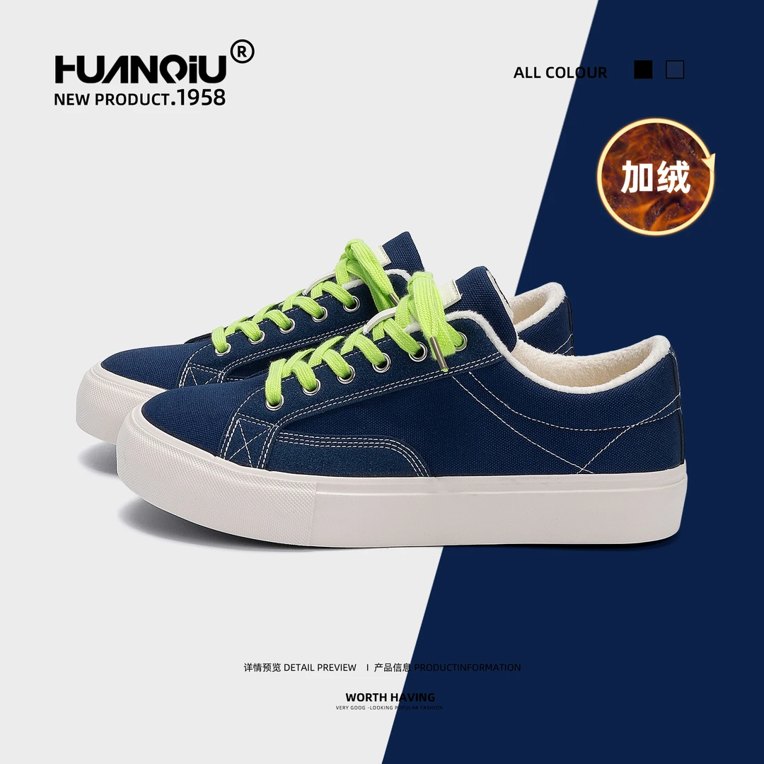 环球冬季加绒板鞋男2025新款通勤户外休闲男鞋加厚增高保暖帆布鞋