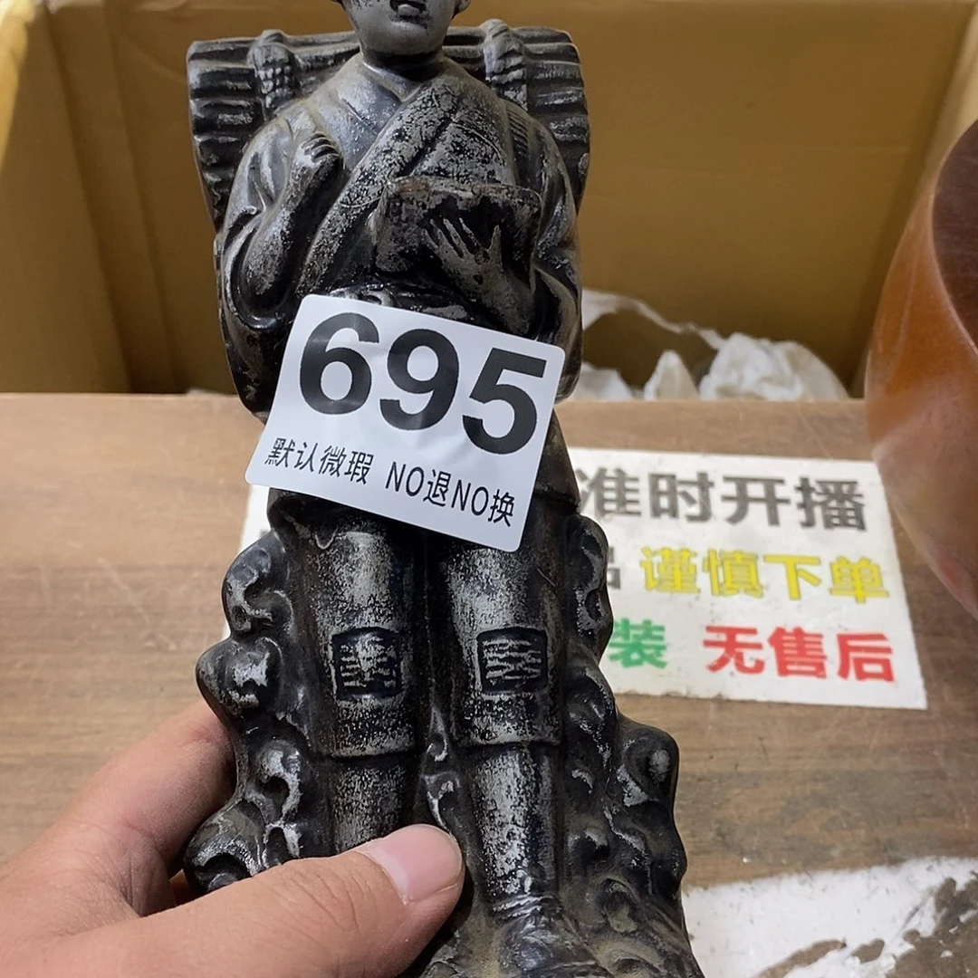 玩***志茶盏哈哈哈哈我真的好