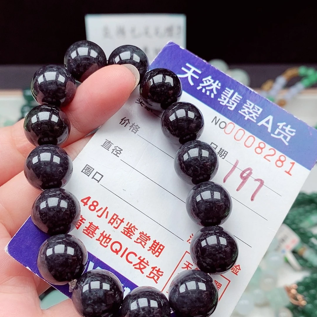 翡翠未镶嵌毛衣链