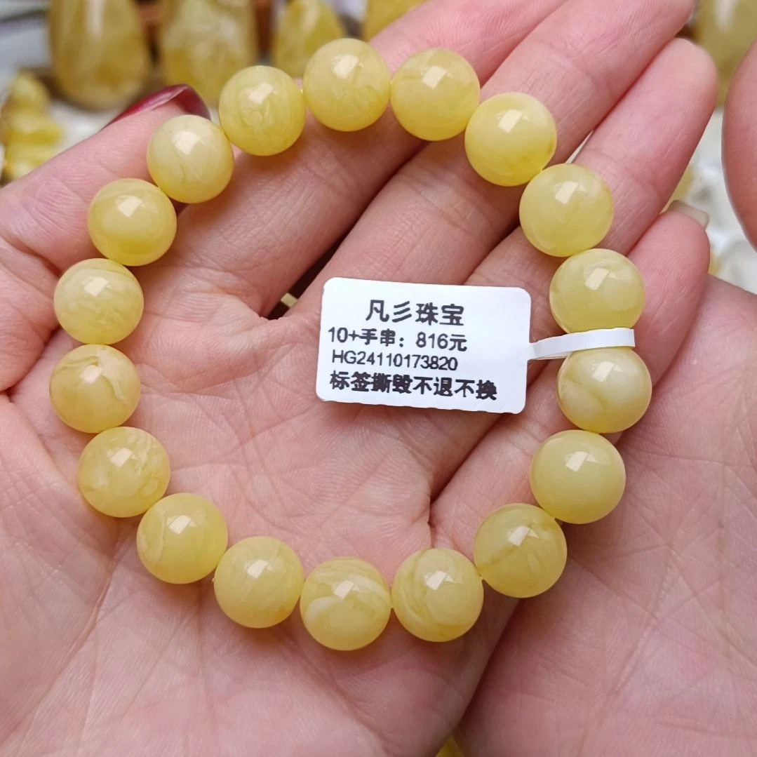 蜜蜡手串未镶嵌俄料