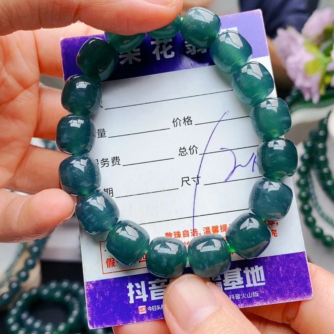 【闪购商品】未镶嵌手链翡翠