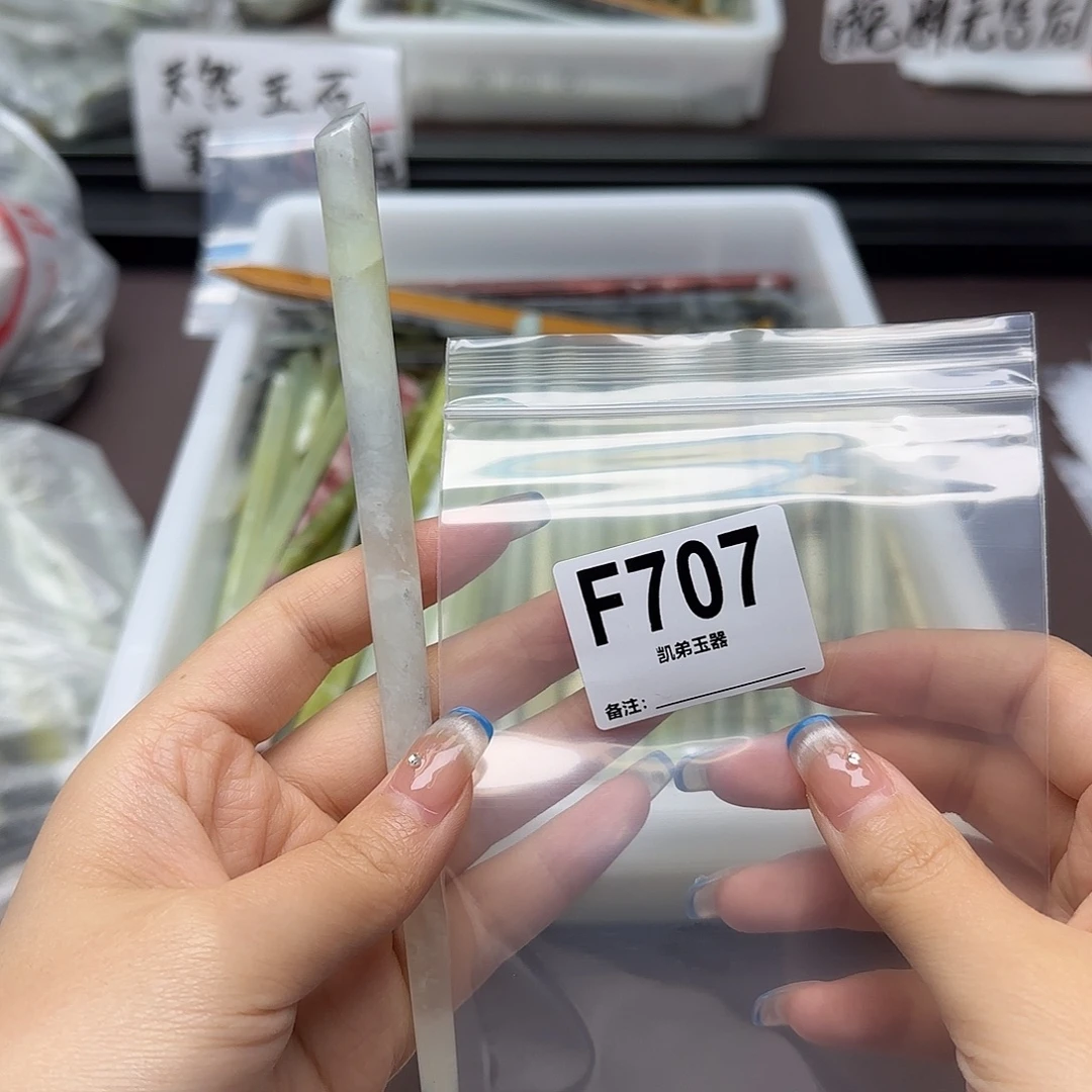 K***呀蛇纹石玉合金发饰