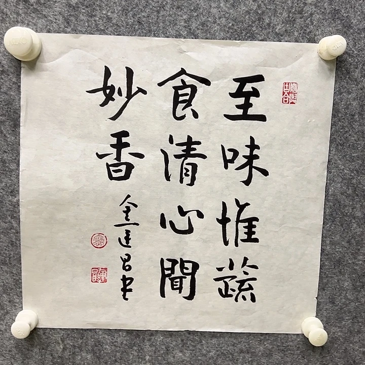 国画1111111111111111111111