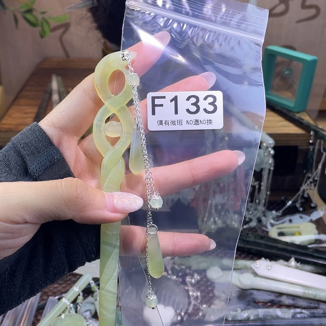 蛇纹石玉发饰合金班*班