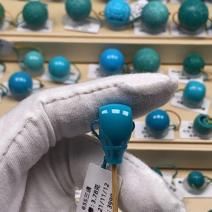 依***然绿松石未镶嵌颈饰