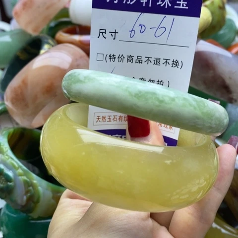 蛇纹石玉手镯未镶嵌