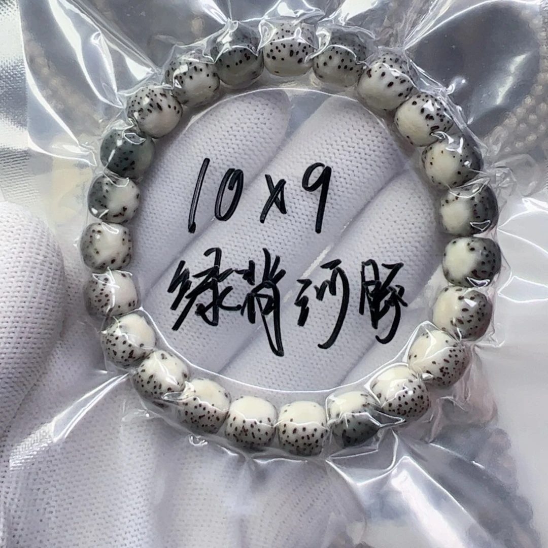 吊坠星月菩提10绿背河豚a28