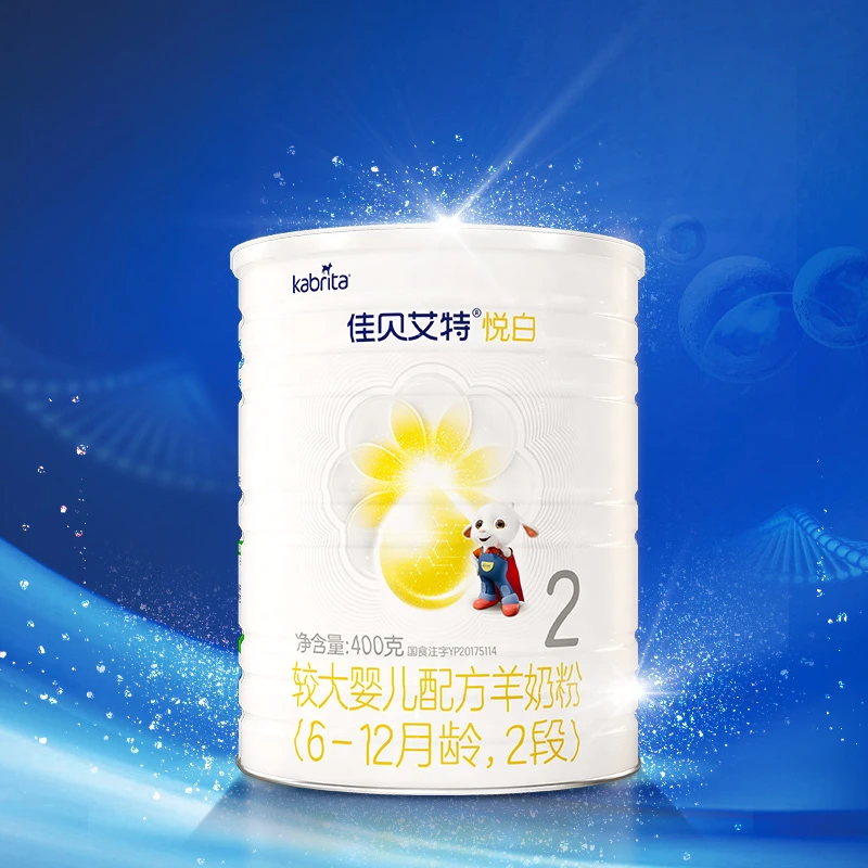 2段【小璐母婴团专属】佳贝艾特悦白婴幼儿羊奶粉400g