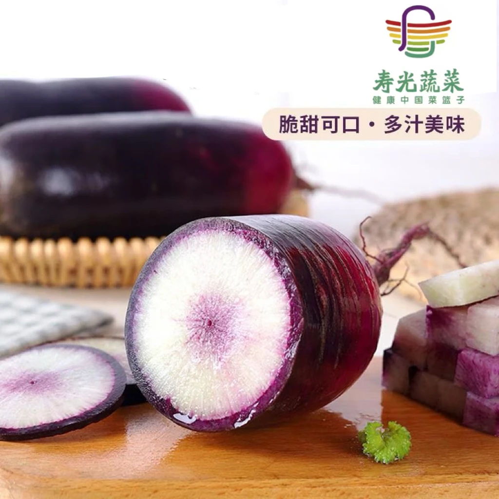 【寿光蔬菜】正宗冰淇淋水果萝卜新鲜冰糖冰激凌甜脆潍坊JD发货