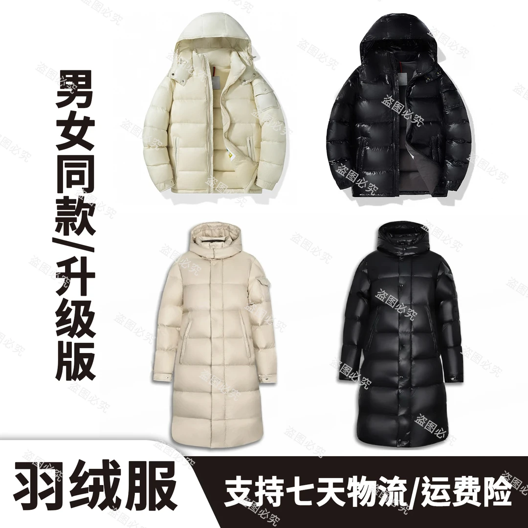 【新春福利】2024 冬季新款加厚百搭连帽男女情侣外套