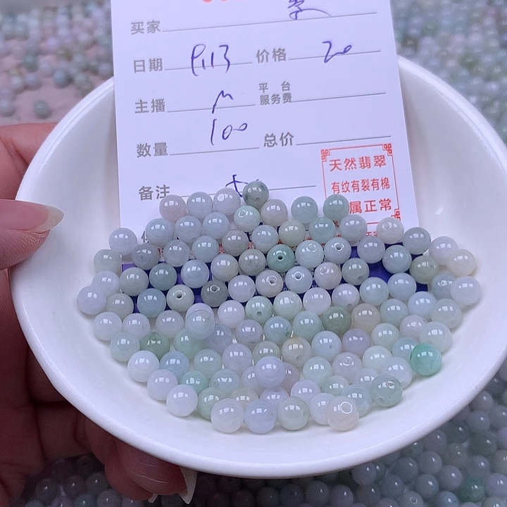 紫***舞未镶嵌手链翡翠翡翠
