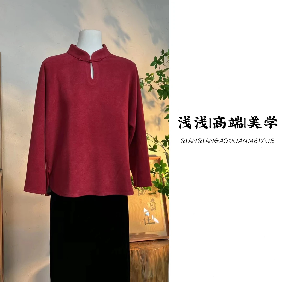 『暖蝶』新款复古中式国风立领时尚百搭纯色羊绒衫