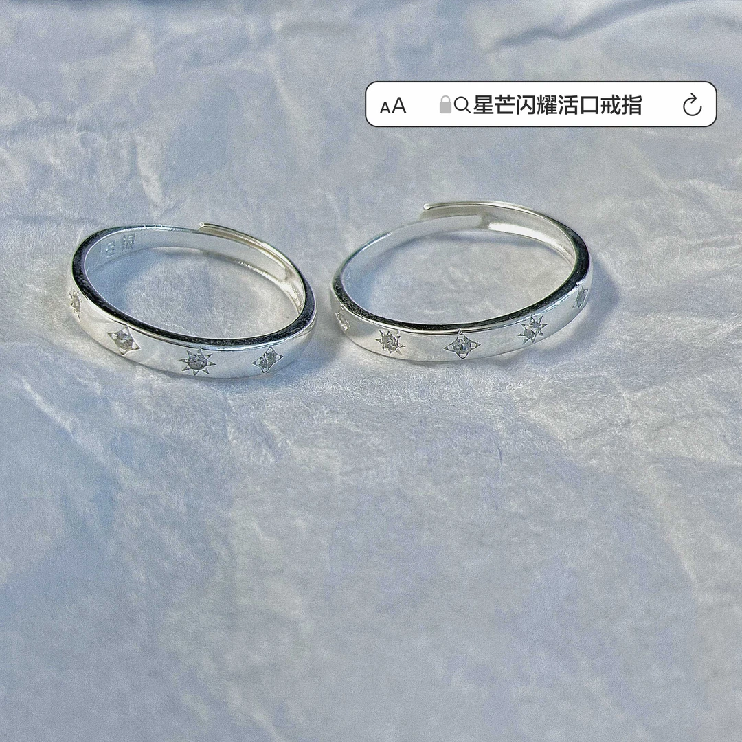 足银戒指 足银戒指银色星芒微镶戒指男女纯银指环小众气质简约