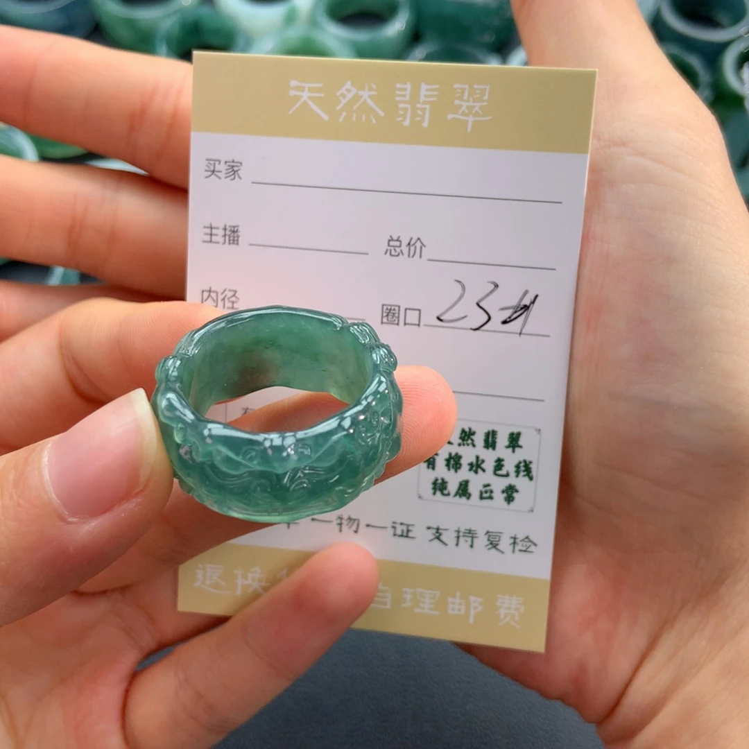 未镶嵌戒指翡翠翡翠