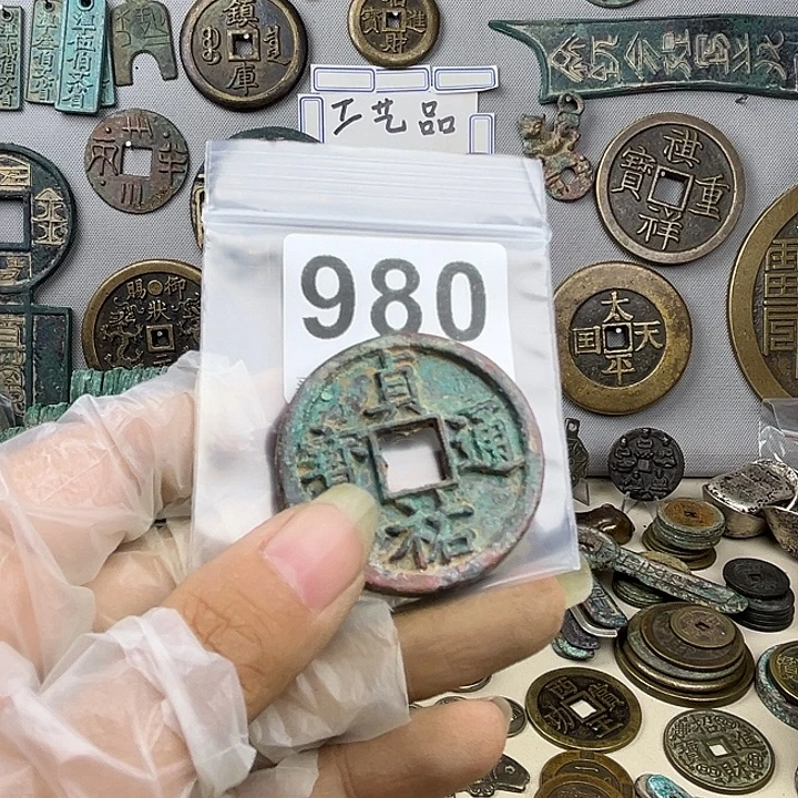 醉***明铜复古文创工艺品钱币