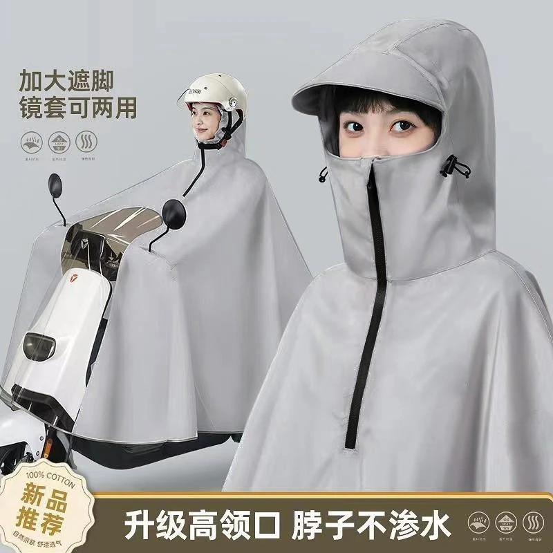 雨衣电动电瓶车长款全身防暴雨单人加大加厚男款摩托骑行专用雨披