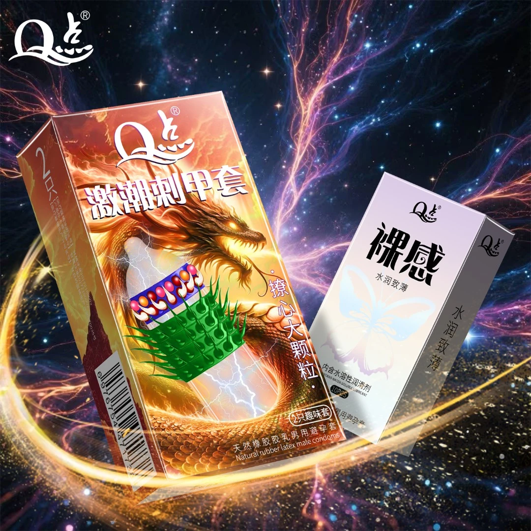 Q点狼牙带刺巨型颗粒避孕套冰火持久3D环绕大颗粒情趣正品安全t猫舌避孕套超薄玻尿酸水润免洗byt天然橡胶胶乳男用避孕套
