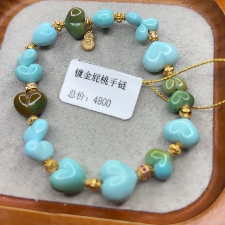 绿松石未镶嵌手链