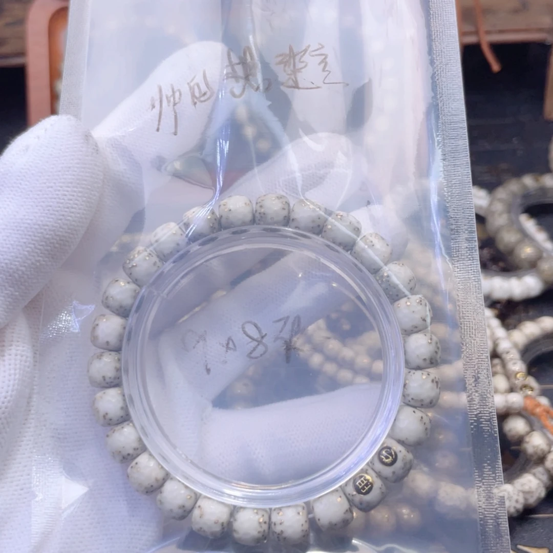 【闪购商品】手串星月菩提帅***容福利