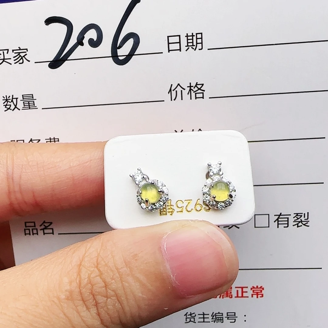 银S925镶嵌戒指翡翠戒指