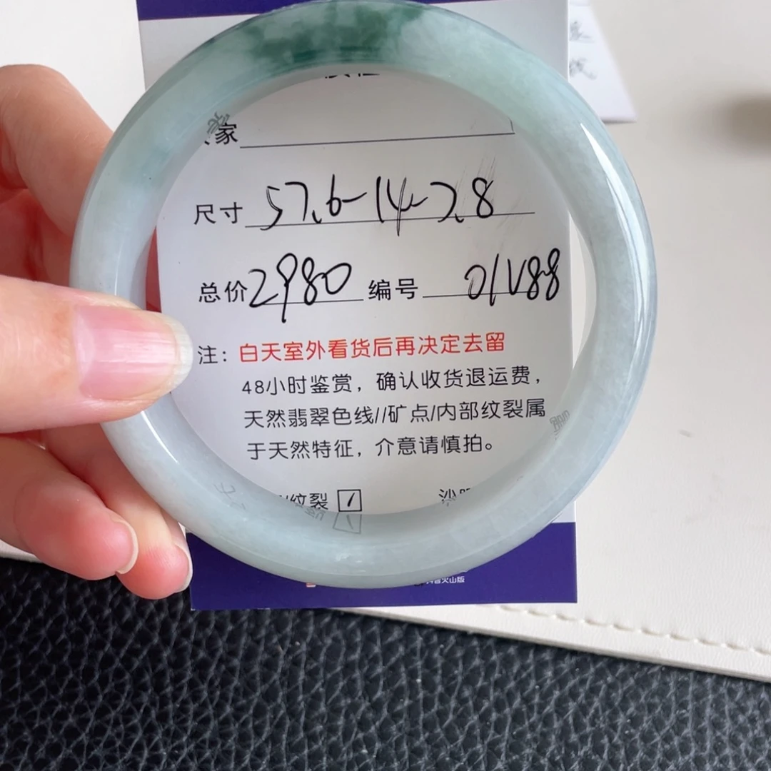 翡翠未镶嵌手镯翡翠手镯
