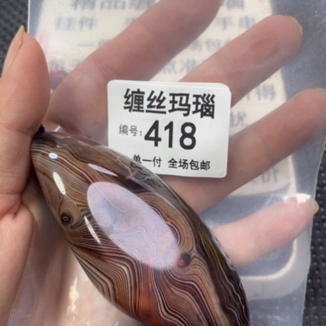 【闪购商品】未镶嵌颈饰玛瑙/玉髓