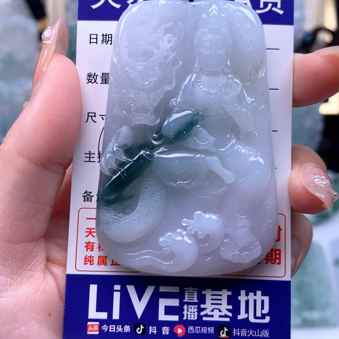 翡翠未镶嵌颈饰御龙观音厚装天然缅甸翡翠