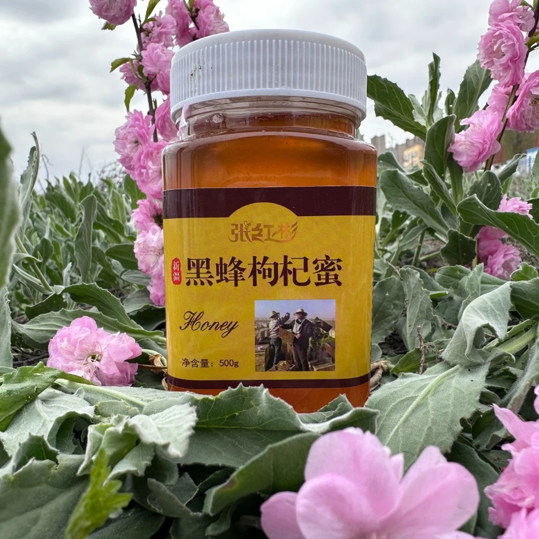 新疆黑枸杞蜂蜜.每瓶500克