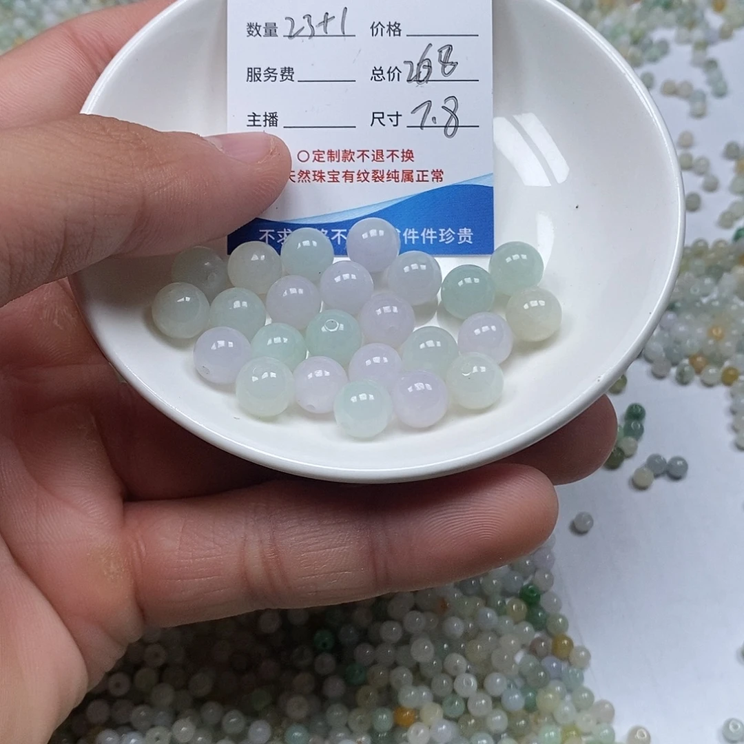 翡翠散珠天然缅甸翡翠散珠
