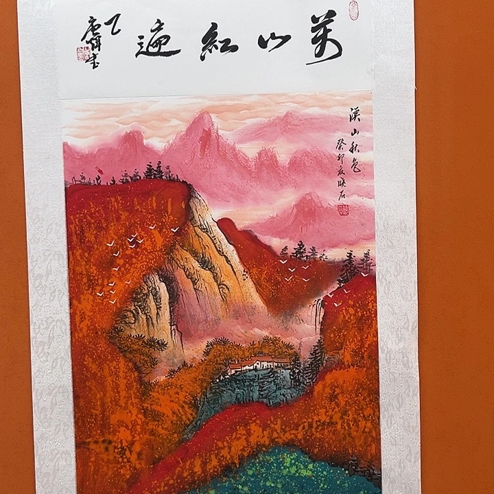 国画你不来就别去咯哦啊