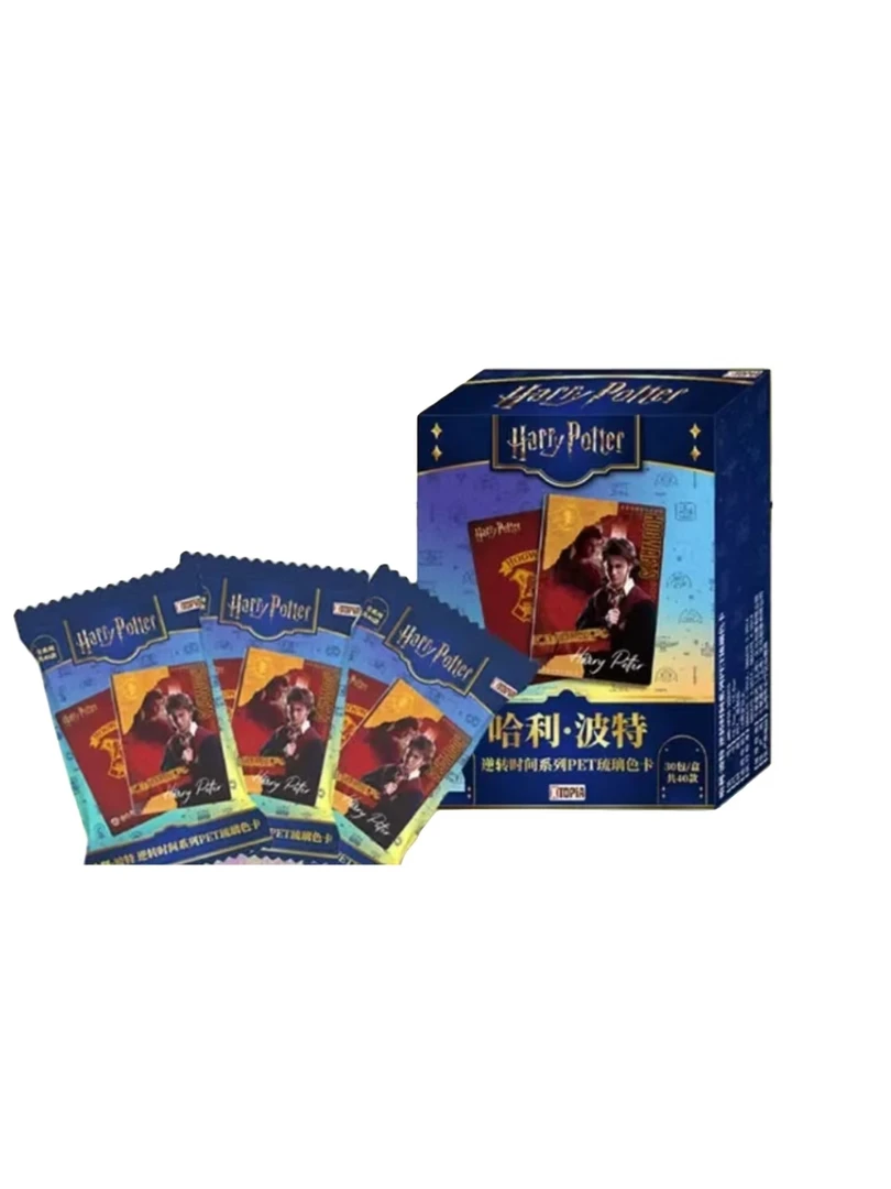 【躲红大作战】极梦岛XTOPIAX哈利.波特系列PET琉璃色卡（默认代拆）