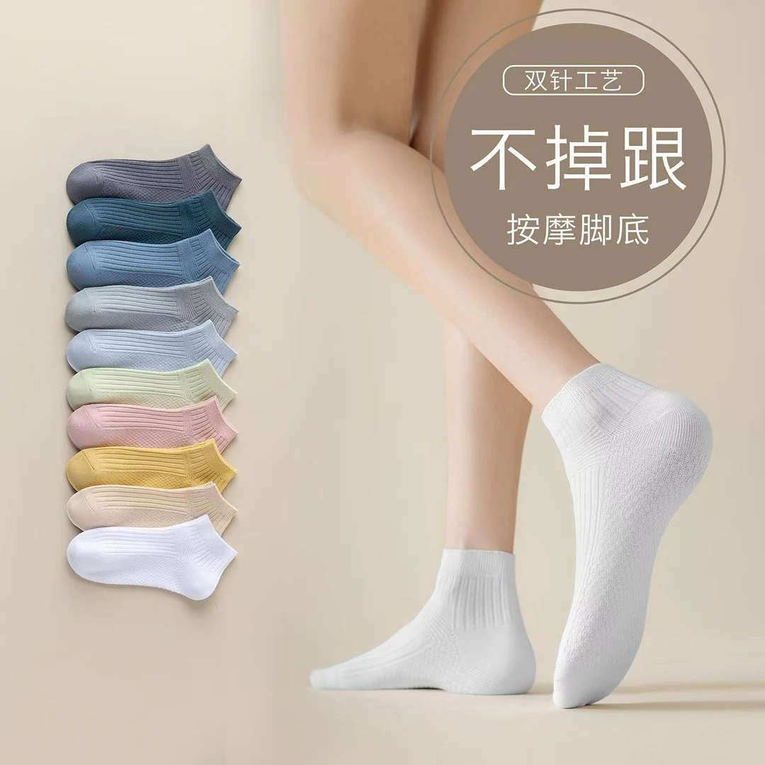 袜子女短袜春夏薄款按摩底双针船袜吸汗透气棉袜防滑短筒袜