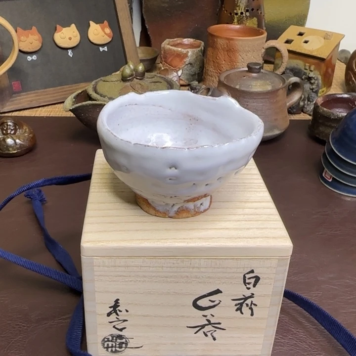 水津和之 秋烧杯子