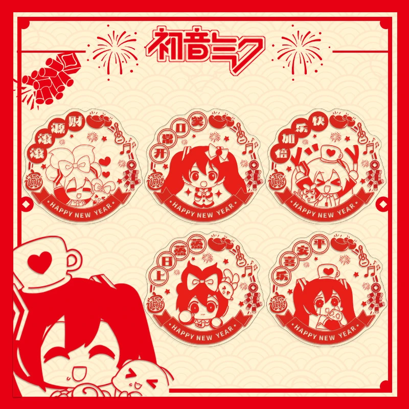 初音未来亚克力窗花 新年创意游戏动漫周边可爱卡通春节周边礼品
