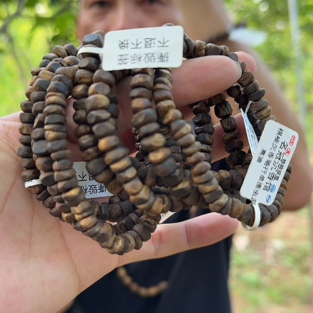 沉香碎屑沉香奇楠沉香随行单圈多样性发一条